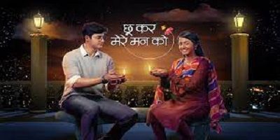 Chookar Mere Mann Ko 5th August 2024 Video Episode 308