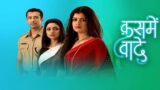 Kasme Vaade 18th August 2024 Episode 95 Video