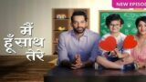 Main Hoon Saath Tere 18th August 2024 Video Episode 112