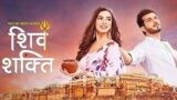 Pyaar Ka Pehla Adhyaya Shiv Shakti 19th August 2024 Episode 407 Video