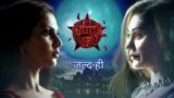 Shaitani Rasmein 20th September 2024 Video Episode 212