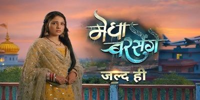 Megha Barsenge 12th September 2024 Episode 38 Video